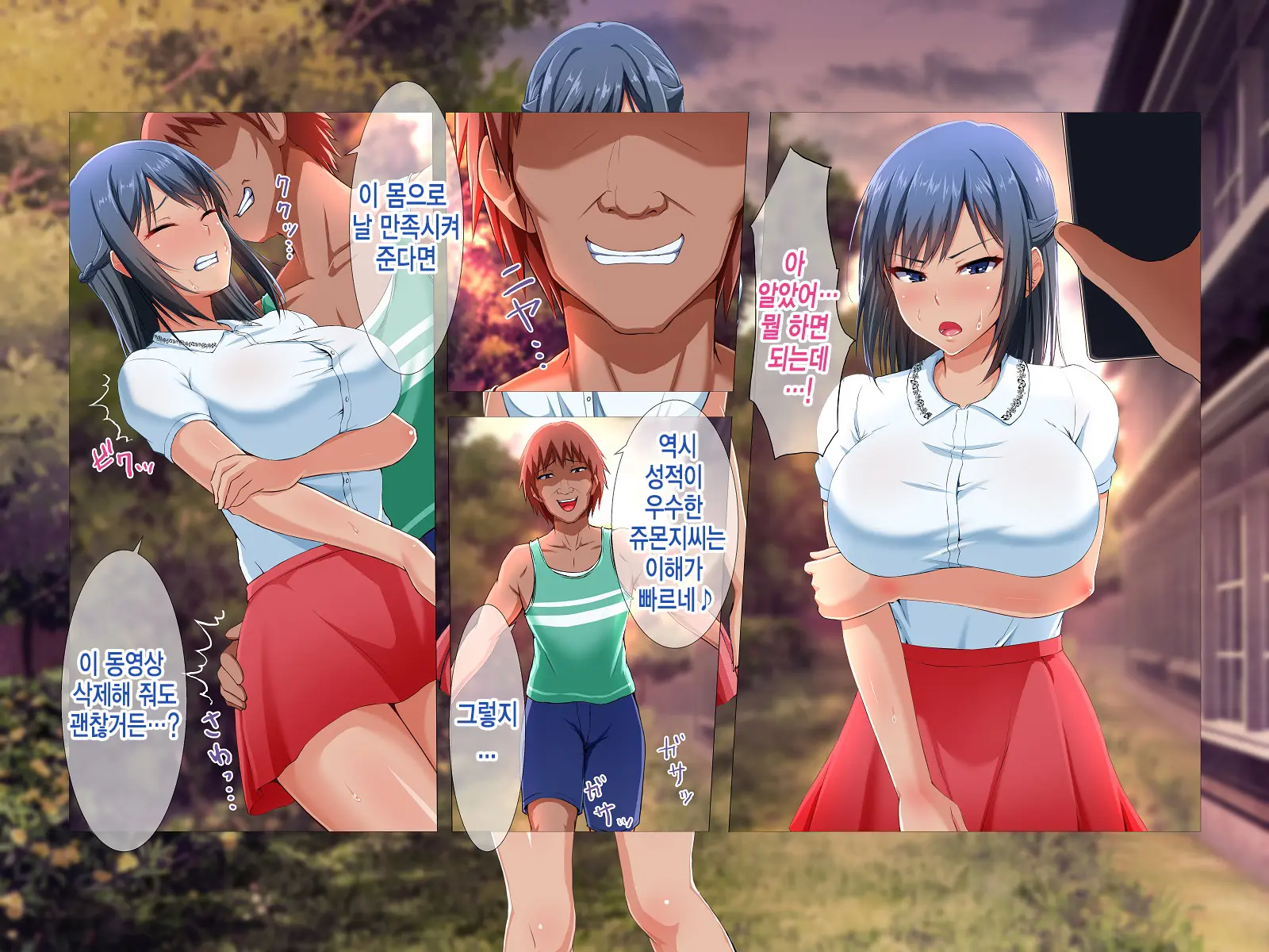 Suiren - Kyouei Mizugi No Mama Okasarete Netorareta Kanojo | 수련-경영 수영복을 입은채로 범해지고 네토라레당해버린 그녀